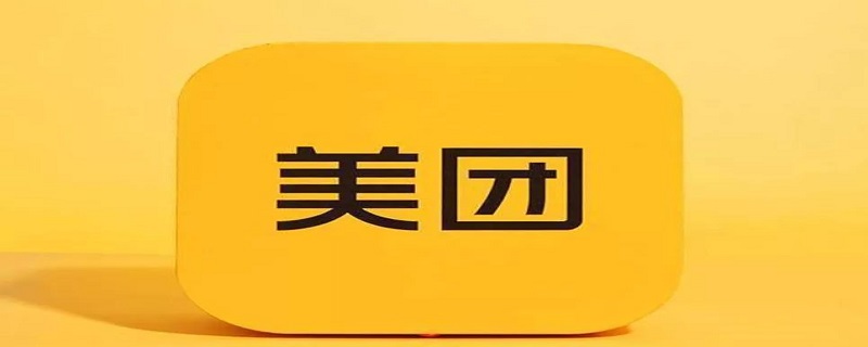 美团怎么定位自己位置（美团怎么定位自己位置不对怎么办）