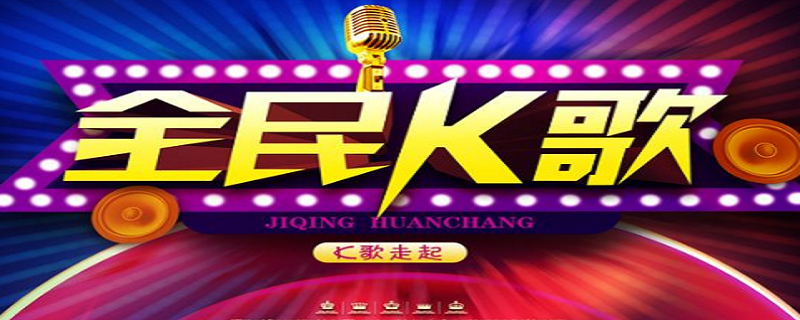 全民k歌删除的作品怎么恢复（全民k歌删除的作品怎么恢复正常）