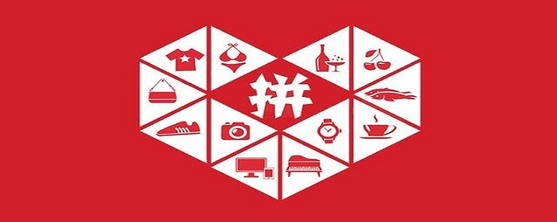 拼多多怎么修改五星好评 拼多多怎么修改五星好评标签