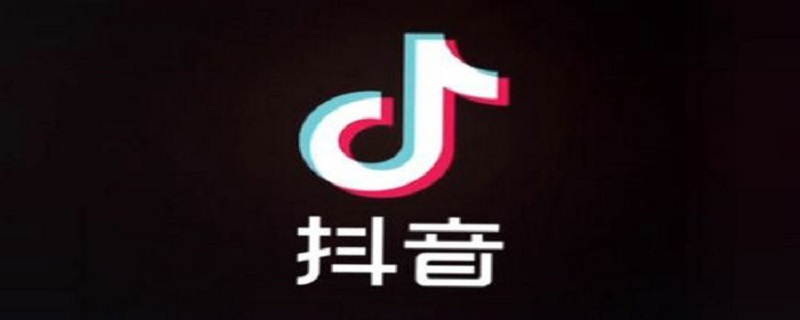 抖音直播摄像头怎么切换（抖音直播摄像头怎么切换画面）