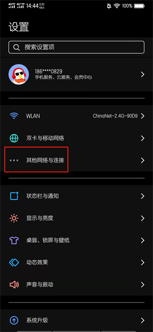 朋友圈显示正在加载是什么意思