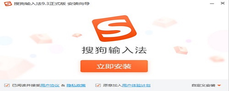 搜狗输入法为什么没有换行键 搜狗输入法为什么没有换行键搜狗 讯飞