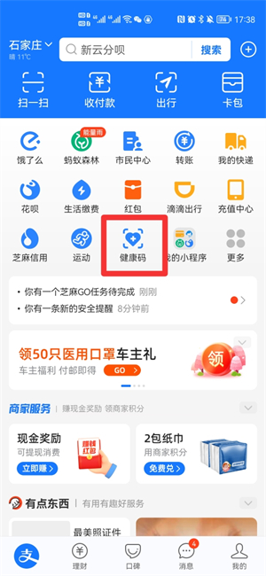怎么查疫苗接种厂家
