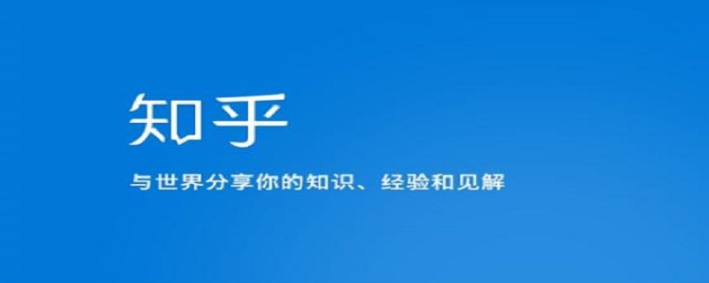 知乎怎么追更（知乎怎么追更自己的回答）