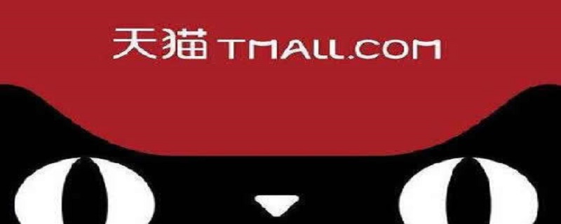 怎么投诉天猫店铺 怎么投诉天猫店铺才能给天猫店铺严厉惩罚