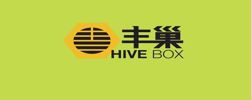 丰巢怎么设置拒绝存放（丰巢快递柜10天不取会怎么样）