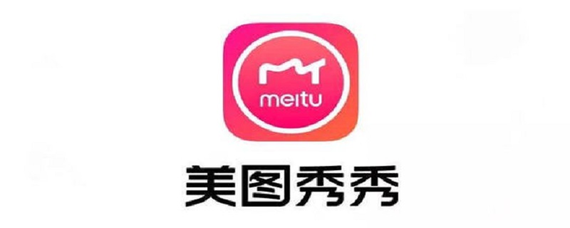 美图秀秀照片dpi怎么调300 美图秀秀照片dpi怎么调300电脑版