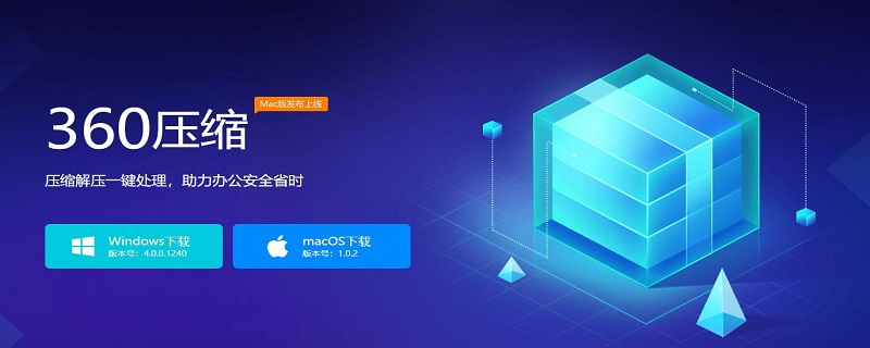 照片怎么弄成压缩包（qq照片怎么弄成压缩包）