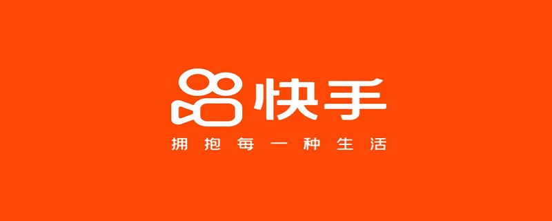 快手悬浮红包怎么关闭（快手悬浮红包怎么关闭了）