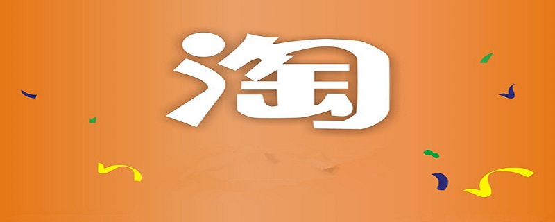 我的淘宝花呗在哪里可以找到（淘宝花呗在哪里找出来）