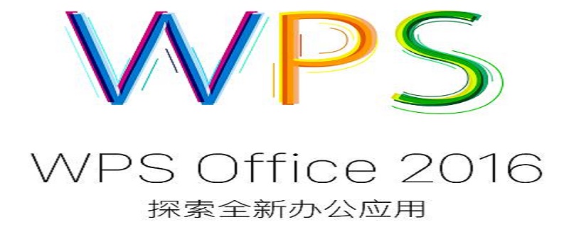 手机wps怎么1234567自动往下（wps序号下拉全是1咋办）