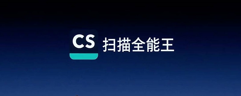拍的照片怎么做成电子版（拍的照片怎么做成电子版的）
