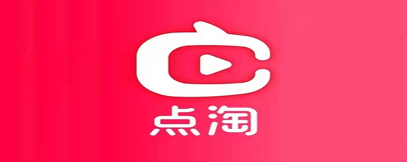 怎么边看淘宝直播边玩手机（怎么边看淘宝直播边玩手机呢）