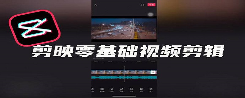 视频倒了怎么正过来 视频倒了怎么正过来然后保存