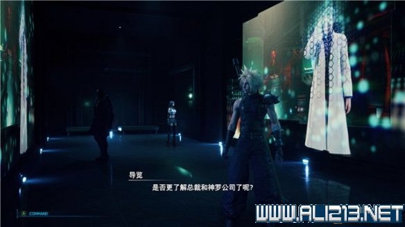 ff7重制版章节攻略通关流程图文详解 全支线全收集汇总 第一章摧毁1号魔晄反应堆