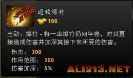 《DOTA2》高伤害年兽打法装备合成攻略（《dota2》高伤害年兽打法装备合成攻略）