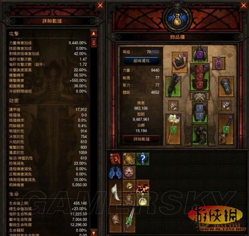 《暗黑破坏神3:夺魂之镰》（《暗黑破坏神3:夺魂之镰》在线观看）