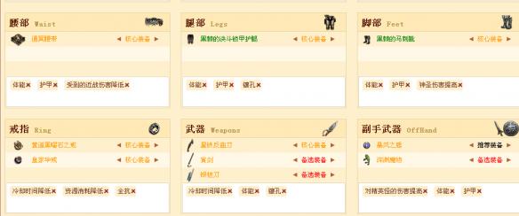 《暗黑破坏神3：夺魂之镰》大秘境组队通冥全控巫医装备攻略