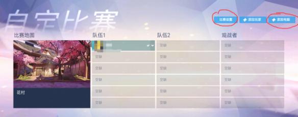 《守望先锋》新手练枪心得感受（守望先锋练枪多久出效果）