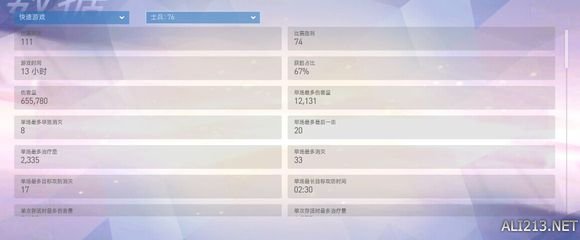 《守望先锋》天梯体验心得感想（守望先锋1000分什么水平）