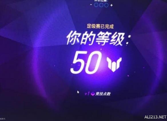 《守望先锋》竞技模式试玩心得感受（守望先锋竞技性）
