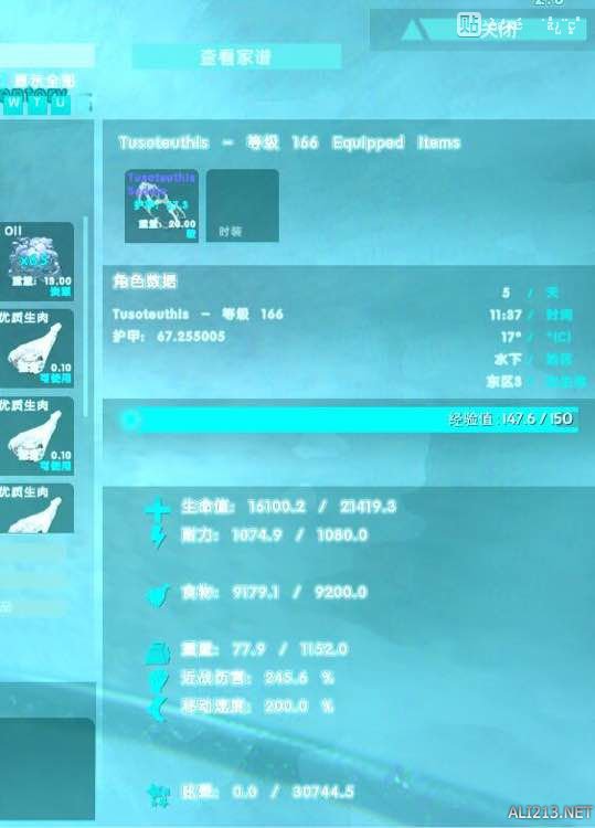 方舟生存进化鱿鱼王驯服方法（方舟生存进化鱿鱼王驯服方法视频）