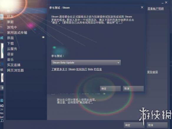 荣耀战魂手柄键位如何修改 荣耀战魂鼠标和手柄