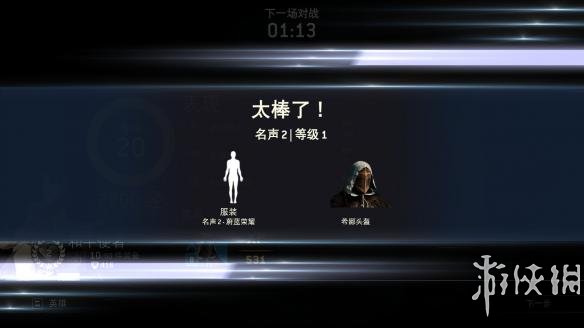荣耀战魂和平使者大型图文攻略 荣耀战魂和平使者大型图文攻略