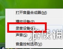 荣耀战魂内置语音激活方式 荣耀战魂怎么激活
