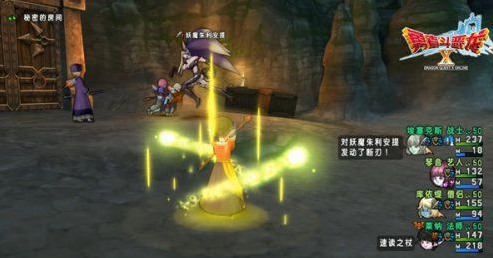 《勇者斗恶龙X》鲁拉之石怎么得 勇者斗恶龙光之石