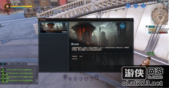 《龙魂时刻》快速升级攻略，快速升级方式有哪些？