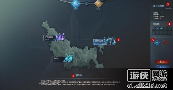 《龙魂时刻》新手全玩法教学攻略 新手快速升级技巧