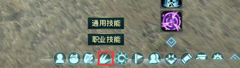 《天衍录》职业技能玩法攻略介绍 天衍录cg