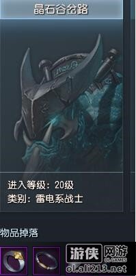 《龙魂时刻》困难副本教学攻略 《龙魂时刻》困难副本教学攻略大全