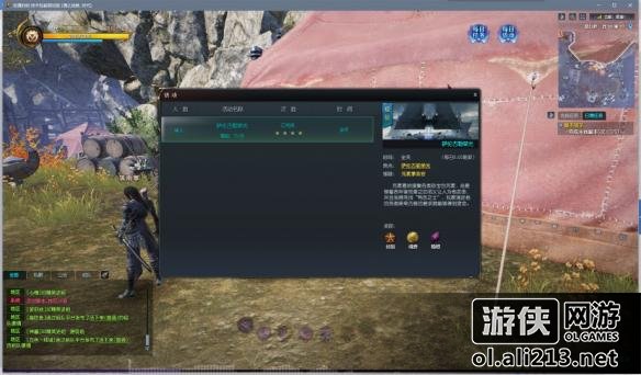 《龙魂时刻》萨伦古勒荣光玩法攻略 萨伦古勒荣光怎么做