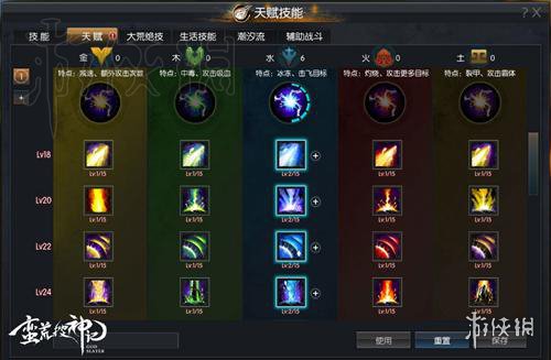 蛮荒搜神记战斗风格图文介绍 蛮荒搜神记战斗风格解析 战斗系统