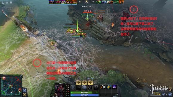 DOTA27.0版蜘蛛前期铺网图文攻略