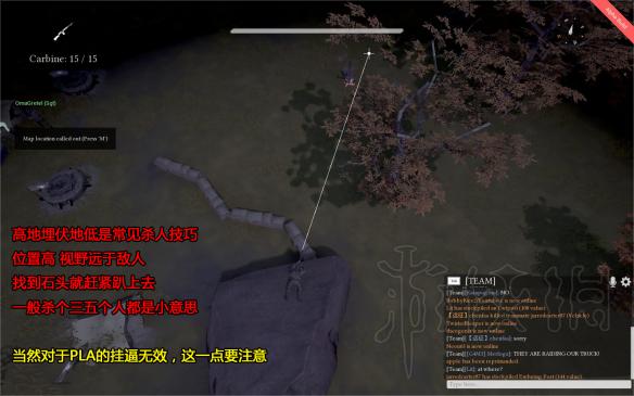 散兵坑游戏伏击阴人技巧图文详解（散兵坑教程）