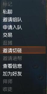 蛮荒搜神记PVP玩法图文介绍（蛮荒搜神记pvp玩法图文介绍大全）