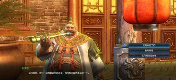 蛮荒搜神记赚钱攻略 蛮荒搜神记关服