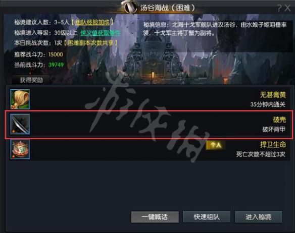 蛮荒搜神记秘境挑战大全（搜神蛮荒记实力排行）