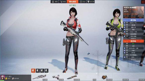 自由禁区新手单排教学（自由禁区怎么样）