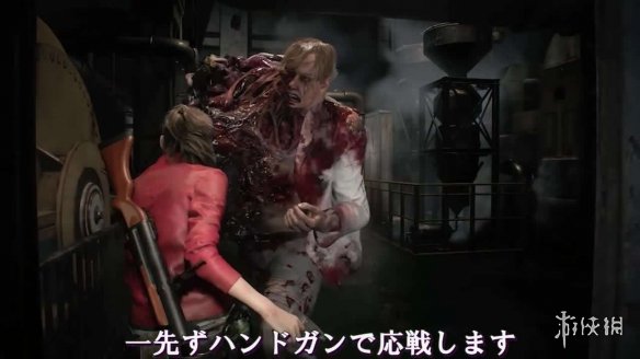生化危机2重制版steam版会和谐吗 Steam生化危机2重制版