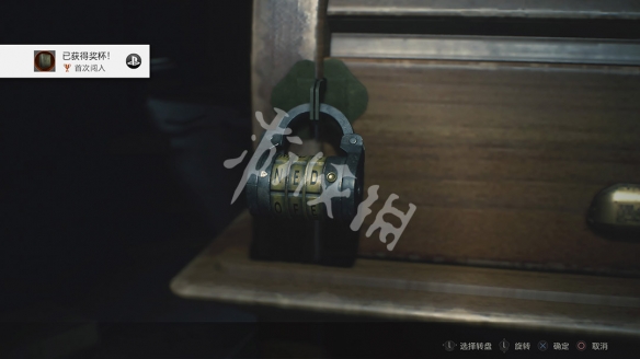 生化2重制版保险柜密码一览（生化2重制版保险柜密码是多少）