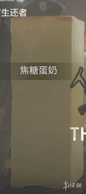 生化危机2重制版豆腐模式是什么 生化危机二重制版豆腐模式