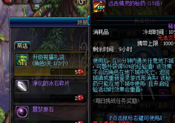 DNF小号怎么升级快（地下城小号怎么升级快）