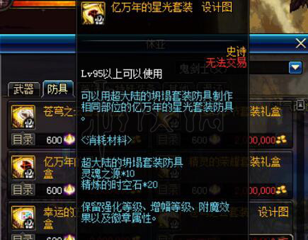 DNF省钱党怎么玩（DNF该怎么玩）