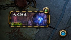 DNF灾难领域在哪（dnf灾难领域在哪进）