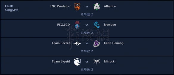 DOTA2ti9赛程时间介绍 DOTA2ti9小组赛分组赛程一览 8月15日
