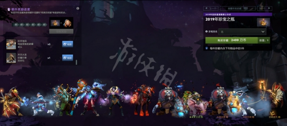 DOTA28月20日更新了什么（dota27.29更新）